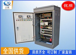 双电源控制柜