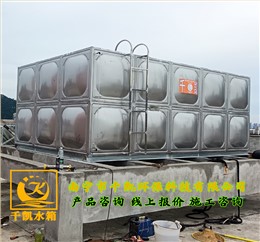 柳州高级中学304不锈钢水箱安装