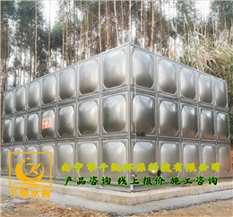 2025 年柳城县大中型水库移民小农水项目304不锈钢水箱安装