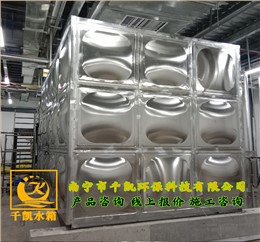 广西港萱环保科技有限公司项目304不锈钢水箱安装