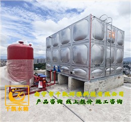 平南和润佳园项目304组合式不锈钢水箱安装