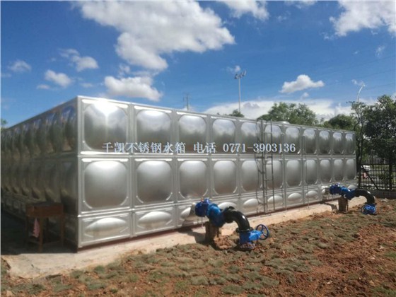千凯广西民族大学396立方不锈钢水箱 千凯广西民族大学396立方不锈钢水箱