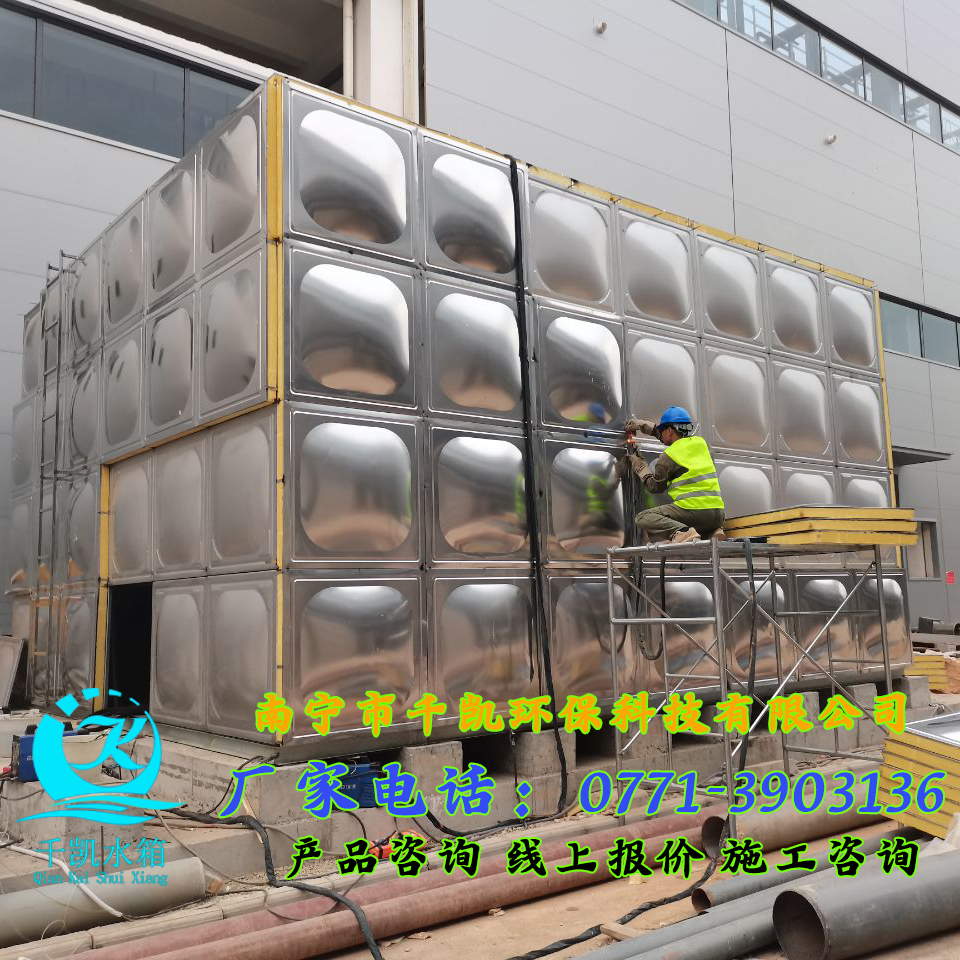 华友钴业（二期）不锈钢保温水箱安装