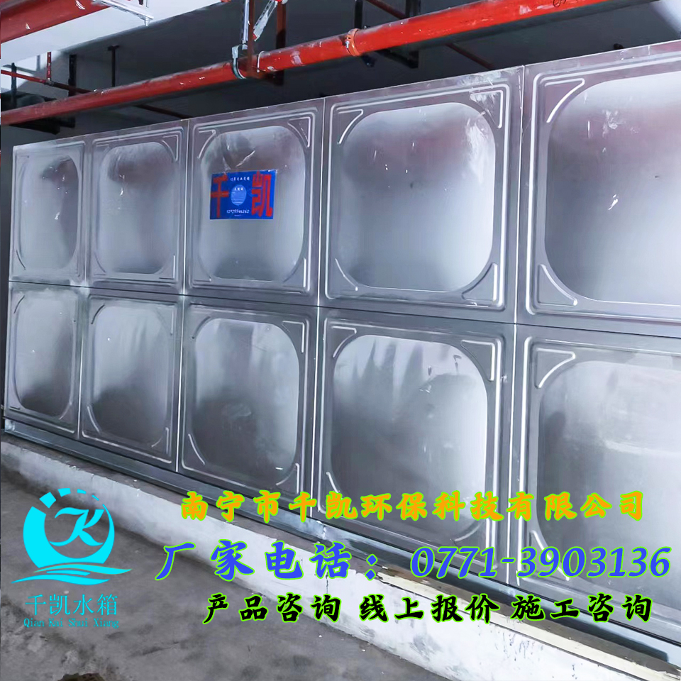 桂林国投院子不锈钢水箱安装