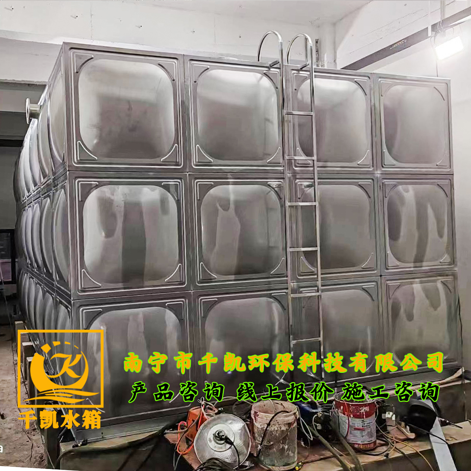 上思县农民工创业园不锈钢生活水箱安装