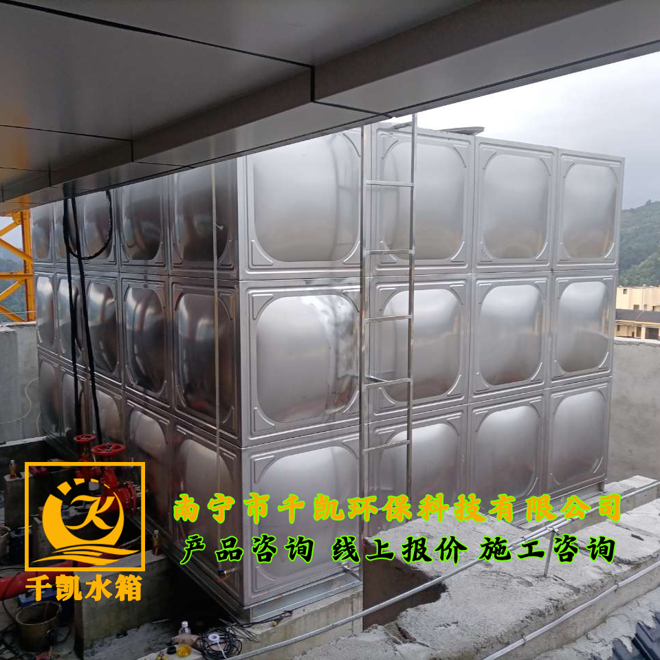 广西三江农村商业银行消防不锈钢水箱安装