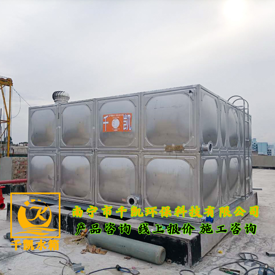 宁明县城镇第一中学304箱泵一体化不锈钢水箱安装