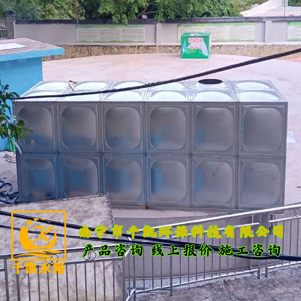 巴马百年水厂不锈钢水箱安装