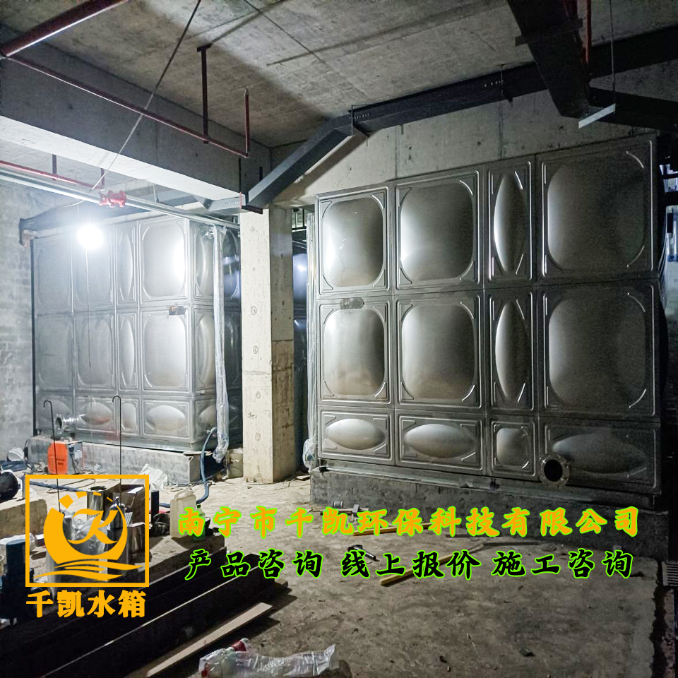 桂林市七星区棚户区改造安置房二期304组合式不锈钢水箱安装