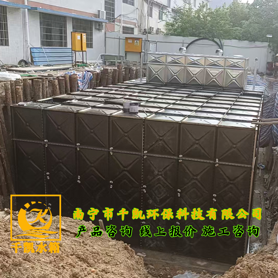 柳州市柳江区成团中心小学bdf地埋水箱安装