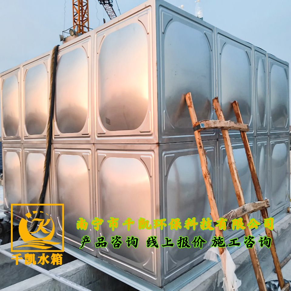 南宁鲜迪印业有限公司304组合式不锈钢水箱安装