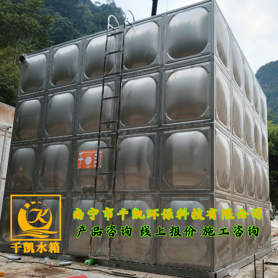 大新县城乡供水安全保障一体化项目组合式不锈钢水箱安装 大新县城乡供水安全保障一体化项目组合式不锈钢水箱安装