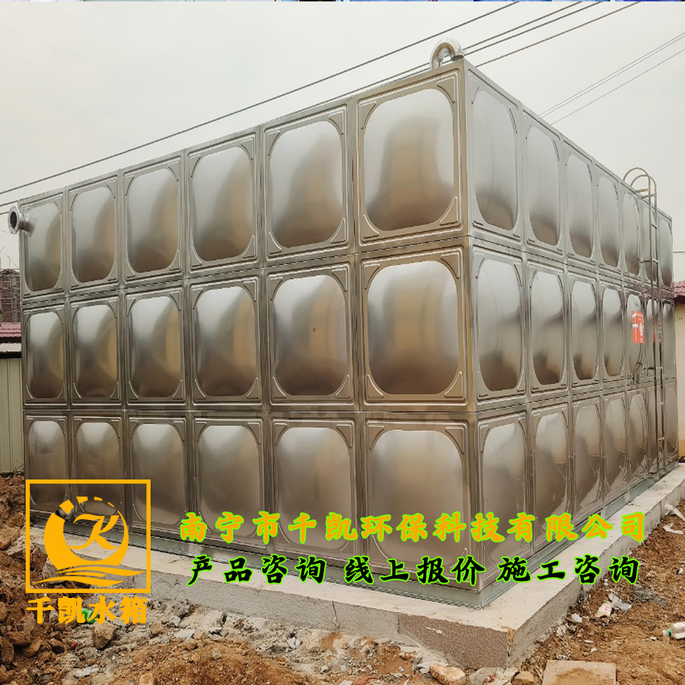 贵港市覃塘区黄练镇中心幼儿园潘陈分园保教楼304不锈钢水箱安装