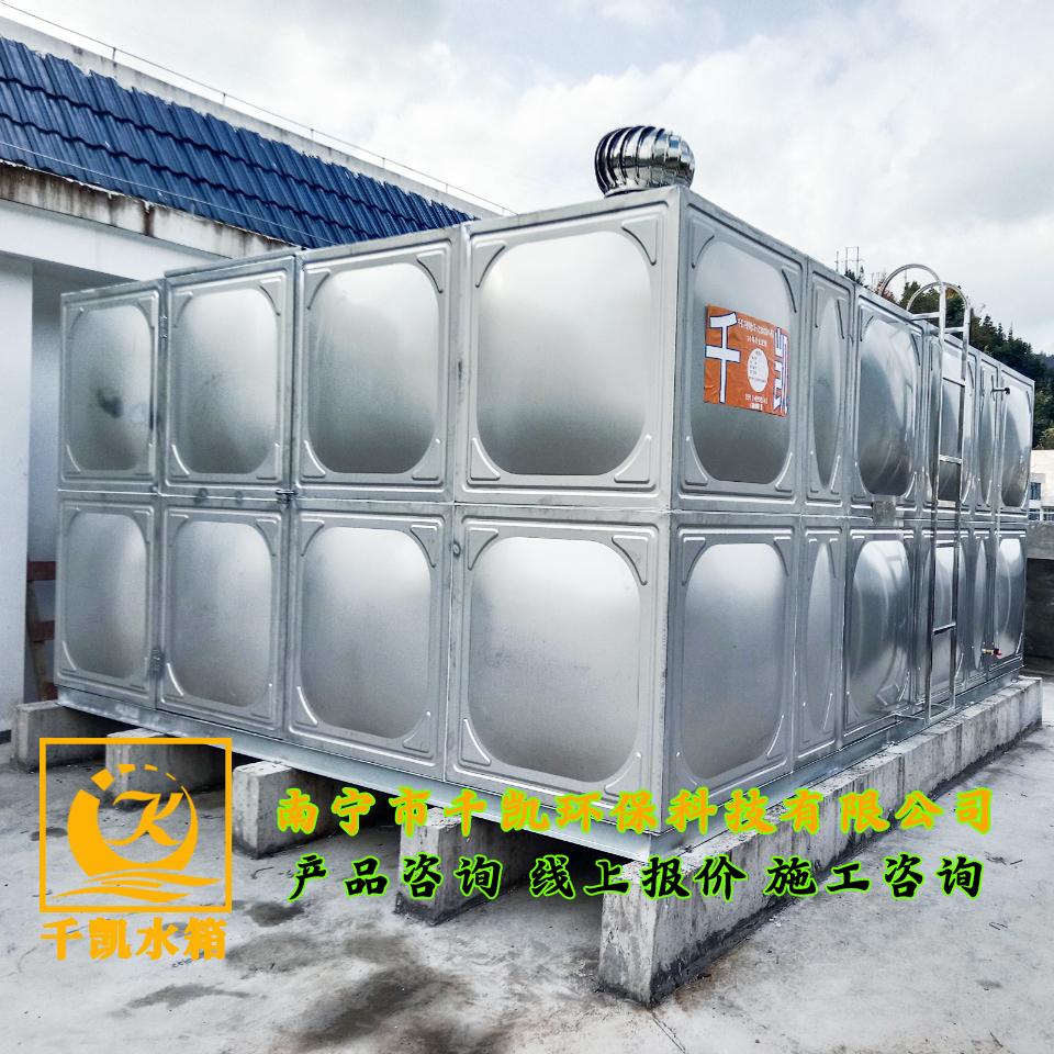 那坡县第二小学高位消防水箱安装