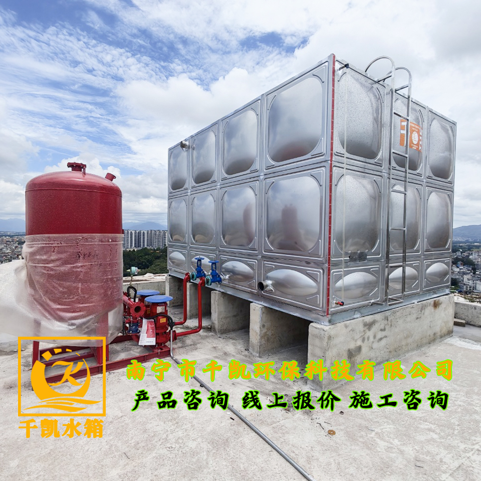 平南和润佳园项目304组合式不锈钢水箱安装 平南和润佳园项目304组合式不锈钢水箱安装